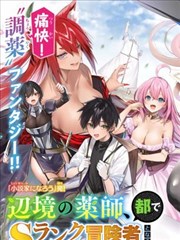 漫画分镜转场包缩略图
